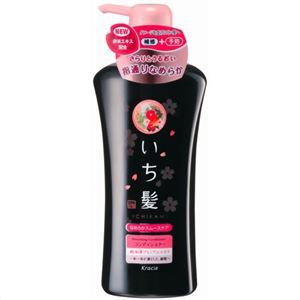 いち髪 なめらかスムースケア コンディショナー 530g