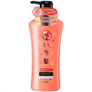 いち髪 濃密W保湿ケア コンディショナー 530g