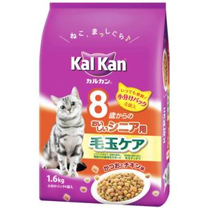 カルカン 8歳からのおいしいシニア用 毛玉ケア かつおとチキン味 1.6kg