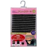 カネソン まだまだはける!アジャスターW ボーダー