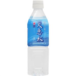 【ケース販売】リマナチュラル 天恵水 500ml×24本