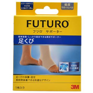 フツロ サポーター 足くび ソフト固定タイプ(ふつう-大きめサイズ) 1枚入