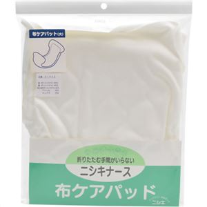 布ケアパッド 350cc対応