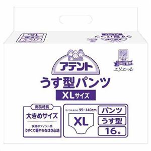 業務用 アテント うす型パンツ XLサイズ 2回吸収 16枚