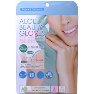 サニースキニー アロエビューティグローブ 50枚(25組入)