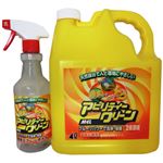 友和 アビリティークリーン 2倍濃縮タイプ 4L(専用スプレーボトルセット)