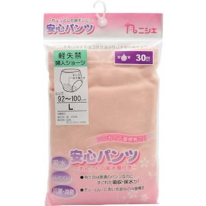 安心パンツ 女性用 30ccタイプ ベージュ L