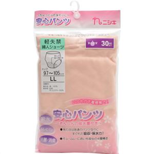安心パンツ 女性用 30ccタイプ ベージュ LL