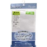 安心パンツ 男性用 50ccタイプ ホワイト LL