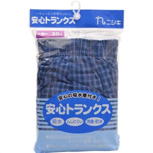 安心トランクス 30ccタイプ サックス LL
