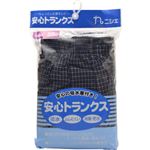 安心トランクス 30ccタイプ ブルー 3L