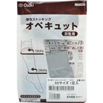 オペキュット 女性用ハイソックスタイプ SS 1足