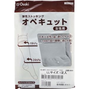 オペキュット 女性用ハイソックスタイプ LL 1足