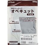オペキュット 女性用ハイソックスタイプ LL 1足