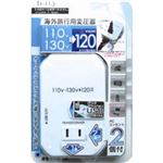 JV COspψ2+USB 120VA TI-113
