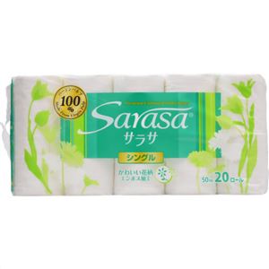 【ケース販売】サラサ トイレットペーパー シングル 50m×20ロール×6個