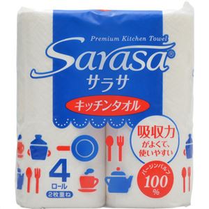 【ケース販売】サラサ キッチンタオル 4ロール×12個