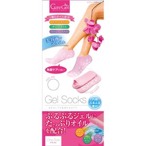 キュアジェル ジェルソックス ピンク 1足入