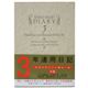 3年連用日記 洋風画像最小1