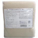 ボア生地あったかおねしょシート シングル用