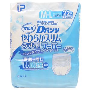 業務用 サルバ Dパンツ やわらかスリム うす型スーパー パンツタイプ 男女共用 M-Lサイズ 22枚入