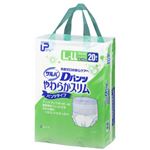 業務用 サルバ Dパンツ やわらかスリム うす型スーパー パンツタイプ 男女共用 L-LLサイズ 20枚入
