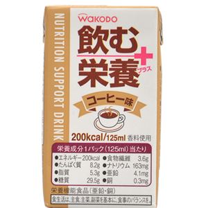 【ケース販売】飲む栄養プラス コーヒー味 125ml×24本