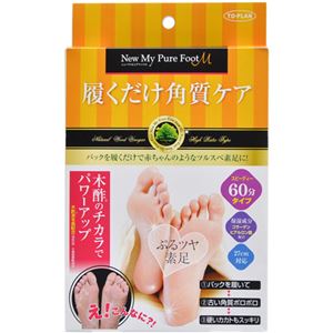 トプラン 履くだけ角質ケア ニューマイピュアフットM 60分タイプ 片足25ml×2