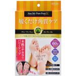 トプラン 履くだけ角質ケア ニューマイピュアフットM 60分タイプ 片足25ml×2