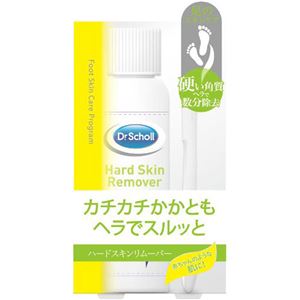 ドクターショール ハードスキンリムーバー 角質ケア 50ml