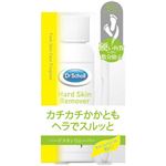 ドクターショール ハードスキンリムーバー 角質ケア 50ml