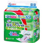 サルバ 安心Wフィット長時間 テープ止めタイプ Mサイズ 4回吸収 10枚入