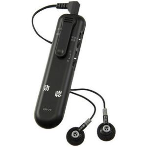 超高感度集音器 効聴 ブラック KR-77
