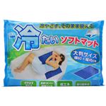 ツンドラ倶楽部 冷たいソフトマット