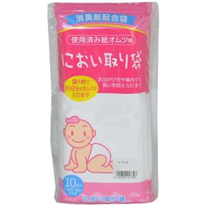 使用済み紙オムツ用におい取り袋 白 10枚入×5個