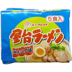（まとめ買い）マルタイ とんこつラーメン 屋台ラーメン とんこつ味 5食分×9セット