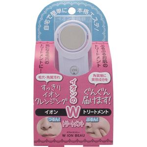 （まとめ買い）ジャパンギャルズ Wイオンビュー JI-8659×2セット