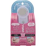 （まとめ買い）ジャパンギャルズ Wイオンビュー JI-8659×2セット