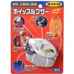 （まとめ買い）ホイッスルブザー ライト付 N‐1174 パールホワイト×2セット
