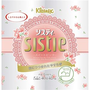 （まとめ買い）クリネックス システィ ダブル 4ロール(ピンク)×10セット