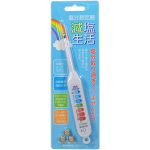 塩分測定器 減塩生活 白 TK-915