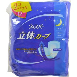 （まとめ買い）ウィスパー 立体カーブ 夜用 12コ入×2コパック×17セット