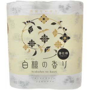 （まとめ買い）白檀の香りトイレットペーパー 4R(ダブル)×8セット