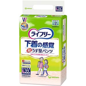 （まとめ買い）ライフリー 下着の感覚 超うす型パンツ L 22枚 2回吸収 (一人で外出できる方)×3セット