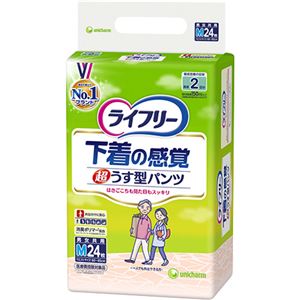（まとめ買い）ライフリー 下着の感覚 超うす型パンツ M 24枚 2回吸収 (一人で外出できる方)×3セット