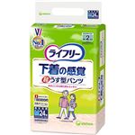 （まとめ買い）ライフリー 下着の感覚 超うす型パンツ M 24枚 2回吸収 (一人で外出できる方)×3セット