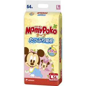 （まとめ買い）マミーポコ テープ Lサイズ 54枚×3セット