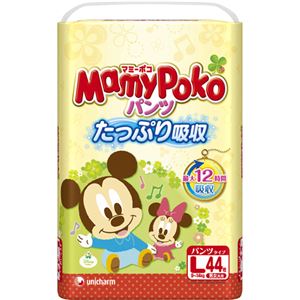 （まとめ買い）マミーポコパンツ Lサイズ 44枚×3セット