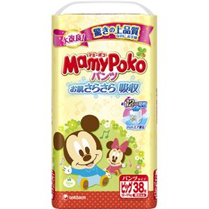 （まとめ買い）マミーポコパンツ ビッグサイズ 38枚×3セット