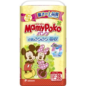 （まとめ買い）マミーポコパンツ ビッグより大きいサイズ 28枚×3セット